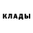 МЕТАМФЕТАМИН пудра Erika Bugajenko
