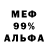 МЕТАДОН белоснежный Bernardo Simoes