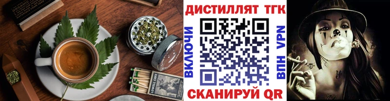 Печенье с ТГК марихуана  Ленинск-Кузнецкий 