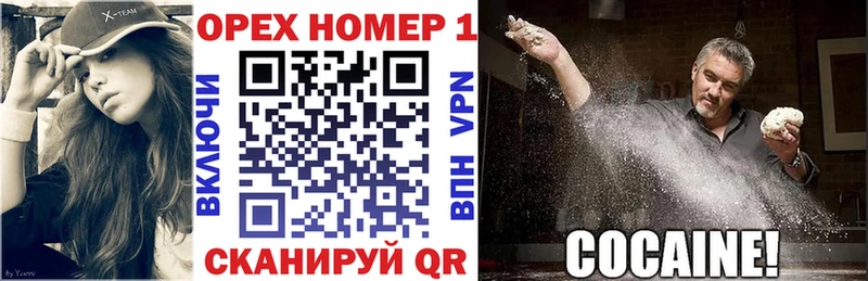 купить  цена  Ленинск-Кузнецкий  Cocaine Колумбийский 