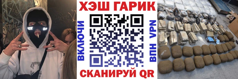 ГАШ индика сатива  наркота  Ленинск-Кузнецкий 
