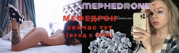 альфа пвп VHQ Алзамай