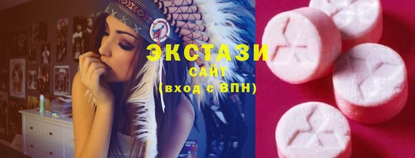 стаф Алексеевка