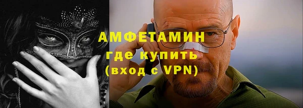 шишки Нефтегорск