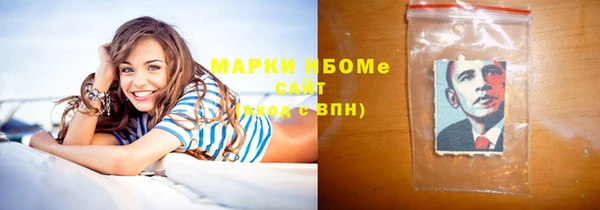 синтетический гашиш Нефтекумск