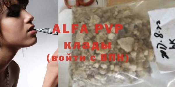 альфа пвп VHQ Алзамай