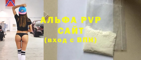 стаф Алексеевка