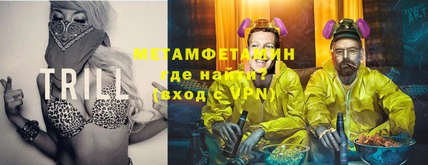 дистиллят марихуана Армянск