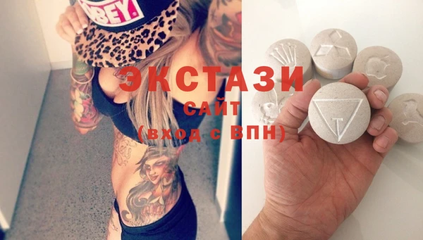 стаф Алексеевка