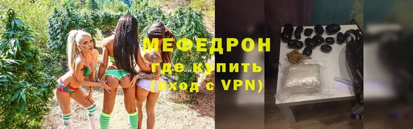 шишки Нефтегорск