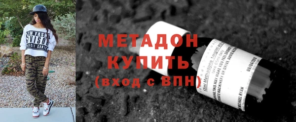 марки lsd Арсеньев