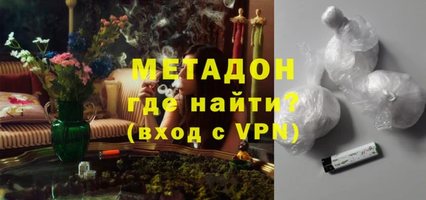альфа пвп VHQ Алзамай