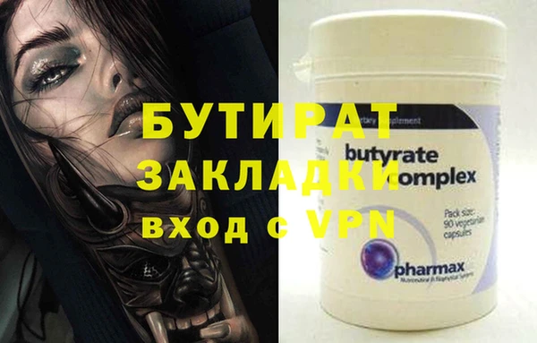 гидропоника Нея