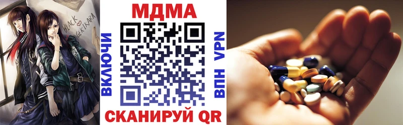 даркнет сайт  Ленинск-Кузнецкий  MDMA Molly 