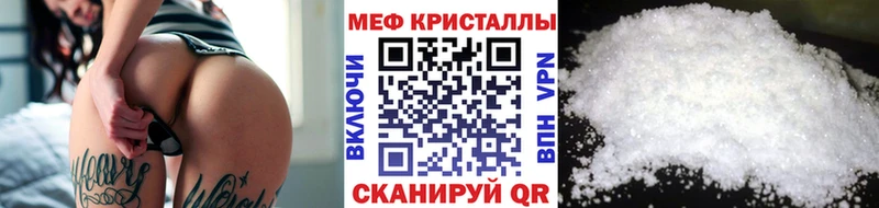 Меф мяу мяу  сколько стоит  Ленинск-Кузнецкий 