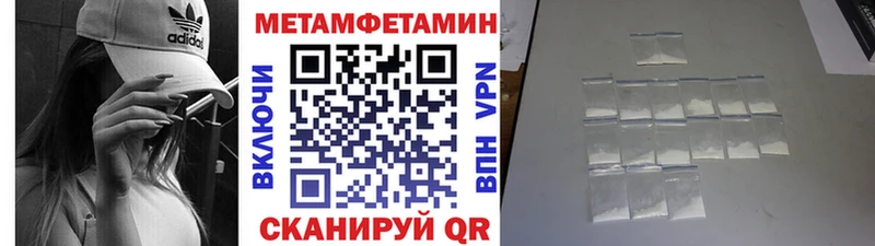 Метамфетамин витя ссылка на мегу как зайти Ленинск-Кузнецкий