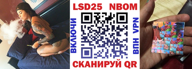 Марки 25I-NBOMe 1,5мг  цены наркотик  Ленинск-Кузнецкий 